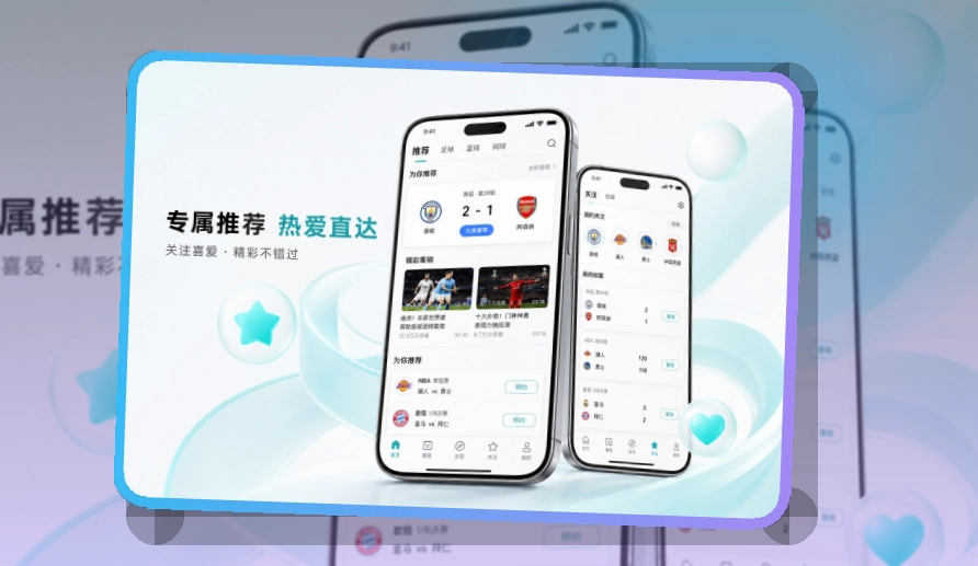 MK体育移动端赛事入口选择，下载方向一眼分清更方便